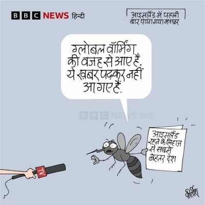 बीबीसी पर कीर्तीश भट्ट का कार्टून