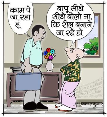 कार्टूनिस्ट कमल किशोर