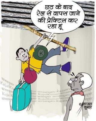 कार्टूनिस्ट कमल किशोर