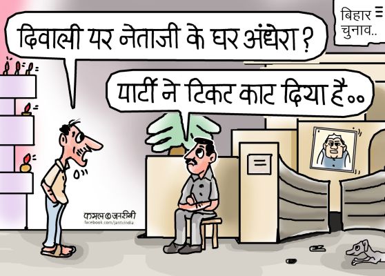 कार्टूनिस्ट कमल किशोर