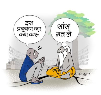  कार्टूनिस्ट काजल कुमार