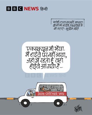 बीबीसी पर कीर्तीश भट्ट का कार्टून