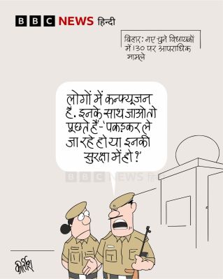 बीबीसी पर कीर्तीश भट्ट का कार्टून