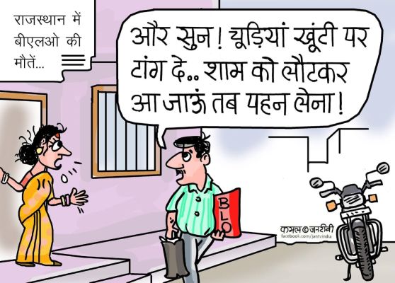 कार्टूनिस्ट कमल किशोर