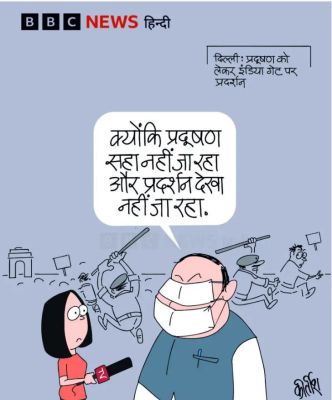 बीबीसी पर कीर्तीश भट्ट का कार्टून