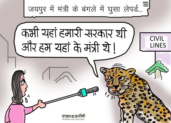 कार्टूनिस्ट कमल किशोर