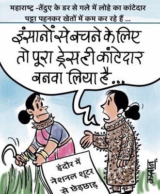 कार्टूनिस्ट कप्तान