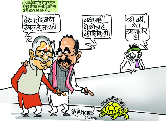 कार्टूनिस्ट सागर कुमार