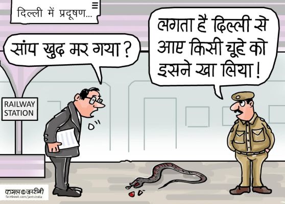 कार्टूनिस्ट कमल किशोर