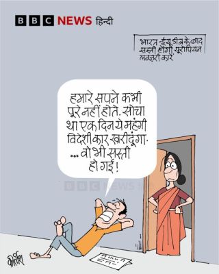 बीबीसी पर कीर्तीश भट्ट का कार्टून