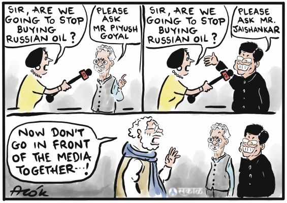 कार्टूनिस्ट आलोक निरंतर, सकाल मीडिया ग्रुप