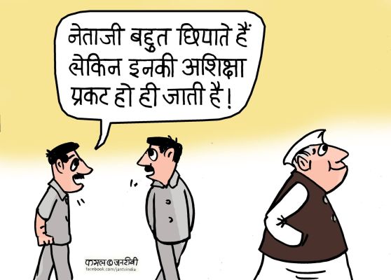 कार्टूनिस्ट कमल किशोर