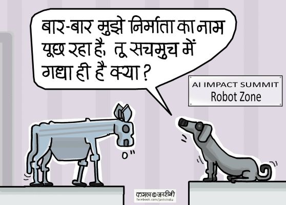 कार्टूनिस्ट कमल किशोर