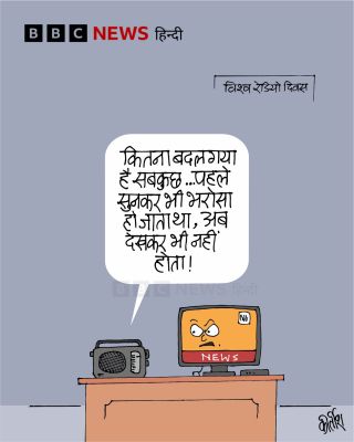 बीबीसी पर कीर्तीश भट्ट का कार्टून