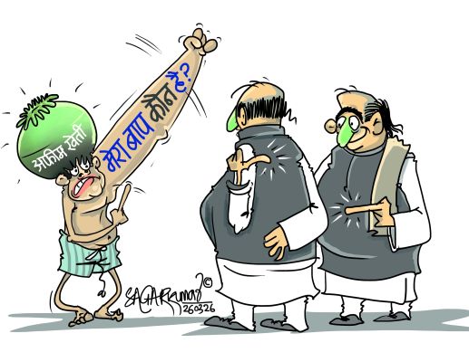 कार्टूनिस्ट सागर कुमार