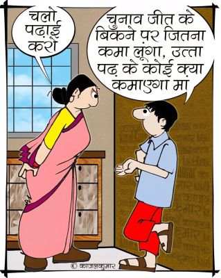 कार्टूनिस्ट काजल कुमार