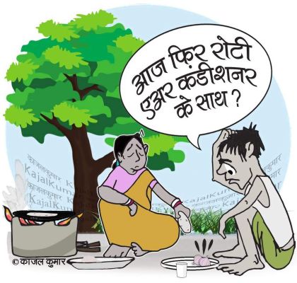 कार्टूनिस्ट काजल कुमार
