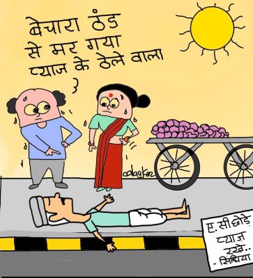 कार्टूनिस्ट अलंकार गोस्वामी