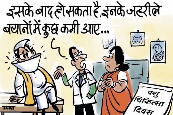 कार्टूनिस्ट कप्तान