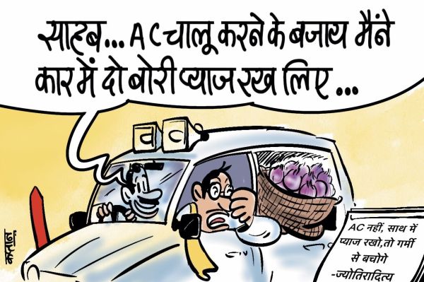 कार्टूनिस्ट कप्तान
