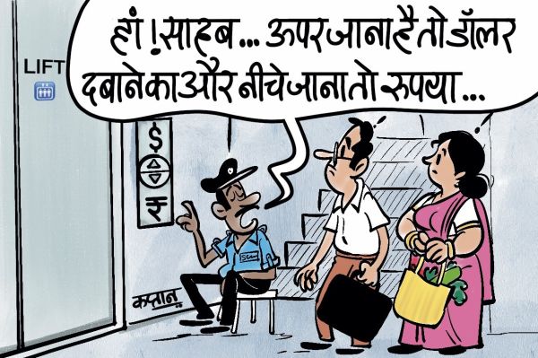 कार्टूनिस्ट कप्तान