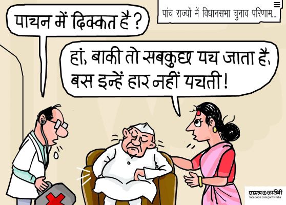 कार्टूनिस्ट कमल किशोर