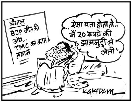 कार्टूनिस्ट के. जी. कदम...