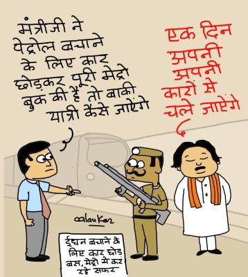 कार्टूनिस्ट अलंकार गोस्वामी