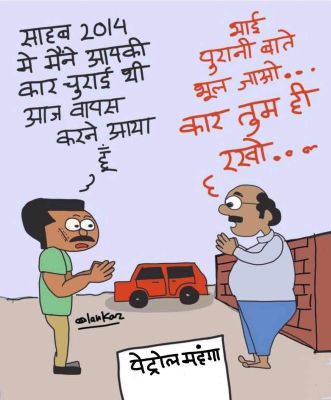कार्टूनिस्ट अलंकार गोस्वामी
