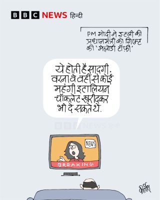 बीबीसी पर कीर्तीश भट्ट का कार्टून