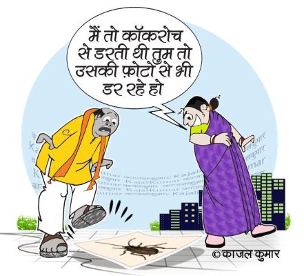 कार्टूनिस्ट काजल कुमार
