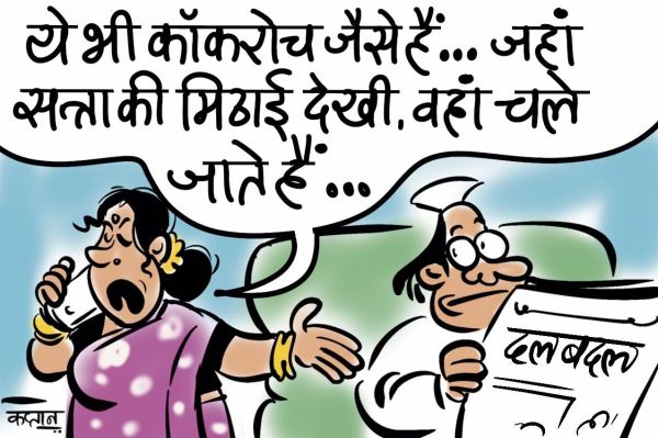 कार्टूनिस्ट कप्तान