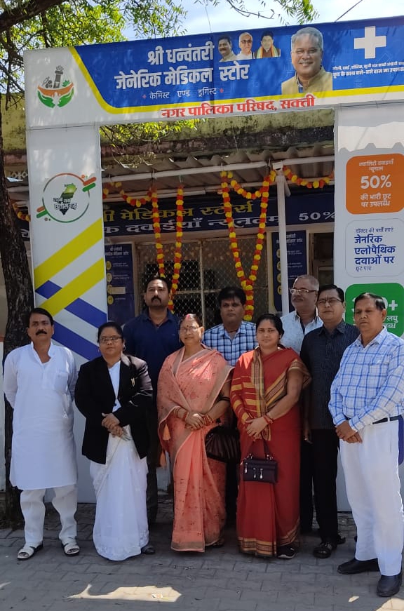 श्री धनवंतरी जेनेरिक मेडिकल स्टोर का हुआ उद्घाटन