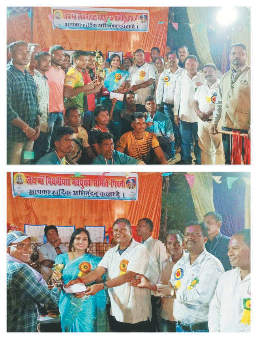  कबड्डी में महासमुंद ने मारी बाजी, हार से मायूस न होकर कमी को दूर करें खिलाड़ी-मोना
