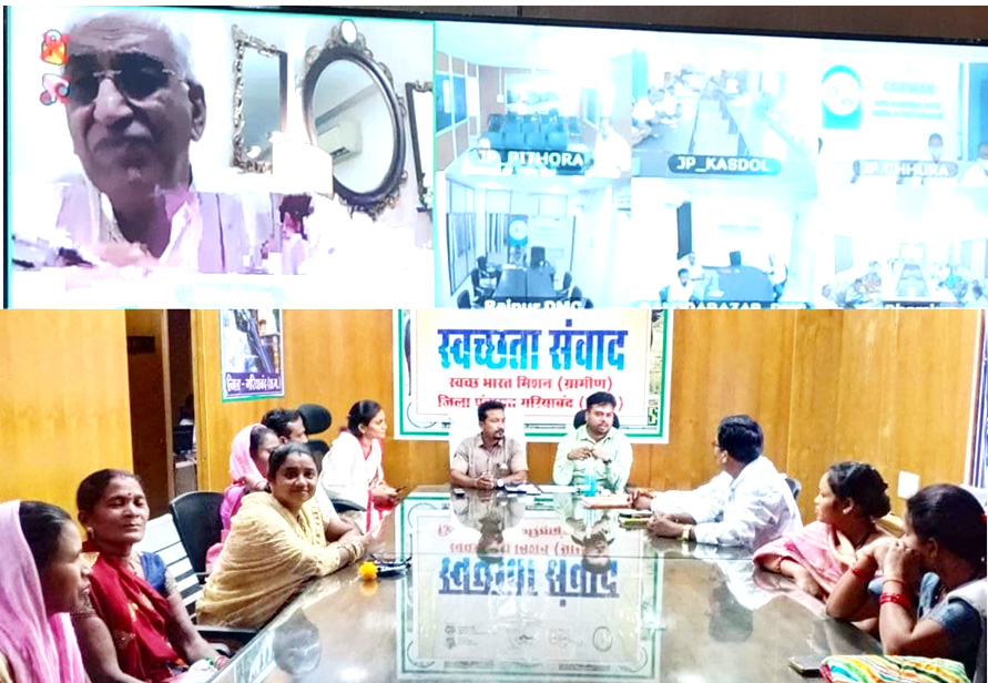 पंचायत मंत्री ने किया सरपंचों से स्वच्छता संवाद पंचायत मंत्री ने किया सरपंचों से स्वच्छता संवाद