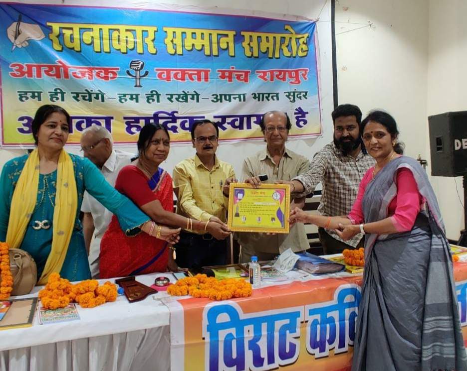 वक्ता मंच ने मधु का किया सम्मान