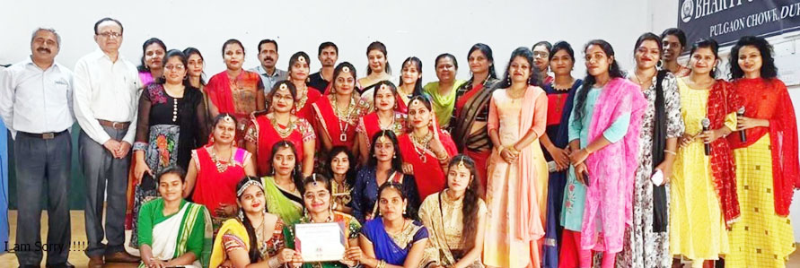 भारती कॉलेज में नवरात्रि उत्सव, विजेता पुरस्कृत भारती कॉलेज में नवरात्रि उत्सव, विजेता पुरस्कृत