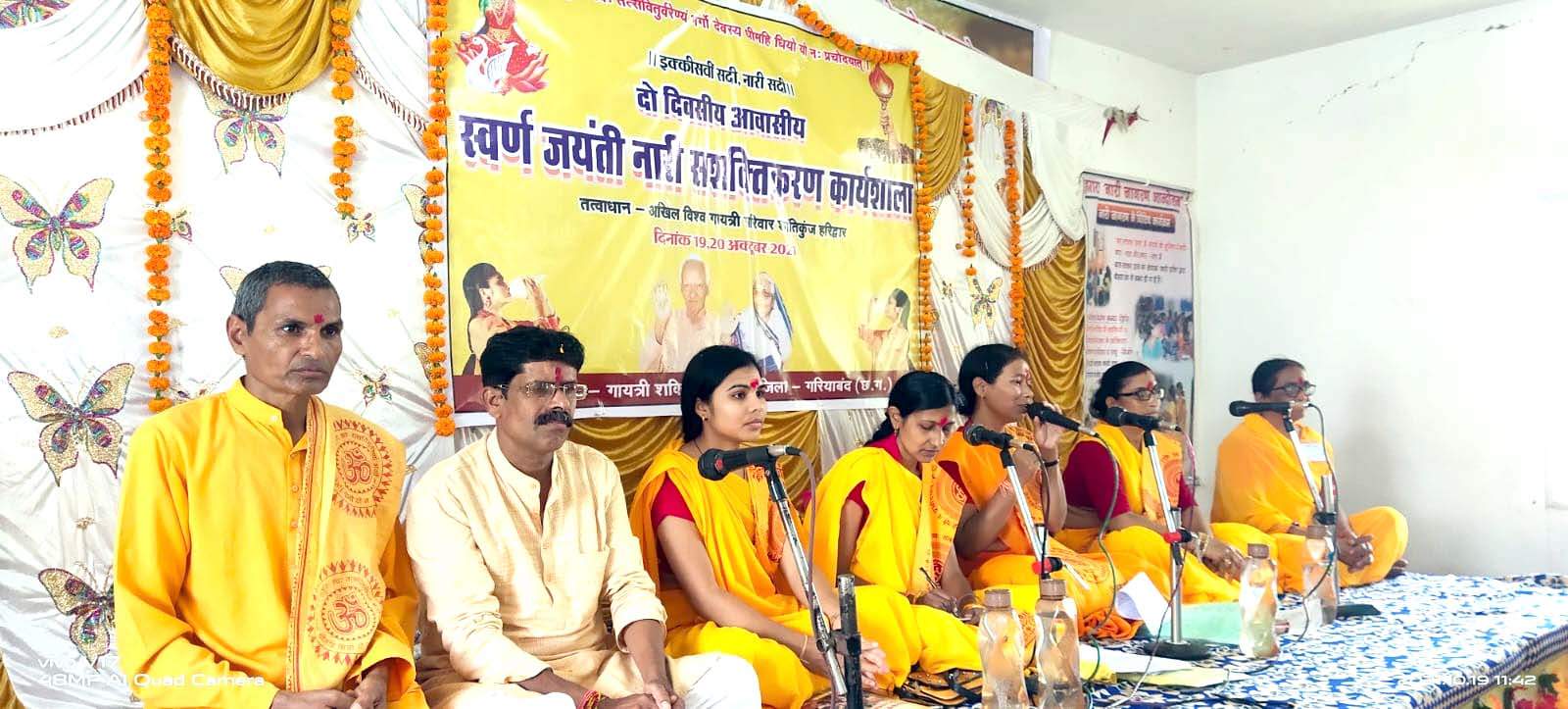 नारियों को जगाने का समय है-रूखमणी नारियों को जगाने का समय है-रूखमणी