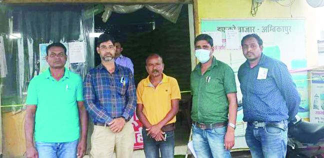 मेसर्स इफको ई-बाजार का लाइसेंस निरस्त मेसर्स इफको ई-बाजार का लाइसेंस निरस्त