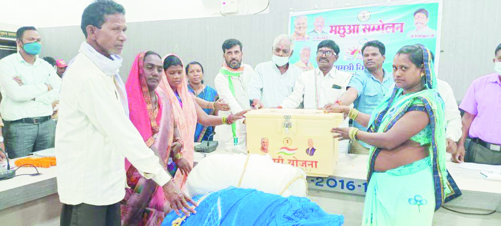 मछुआ सम्मेलन मछुआ सम्मेलन