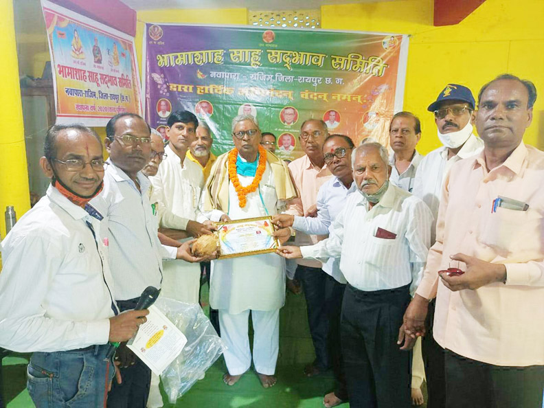 भामाशाह साहू सदभाव समिति ने स्थापना वर्ष पर किया बुजुर्गों का सम्मान