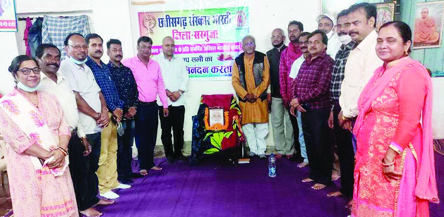 राष्ट्रीय महामंत्री अमीर चंद को श्रद्धांजलि, किया याद राष्ट्रीय महामंत्री अमीर चंद को श्रद्धांजलि, किया याद