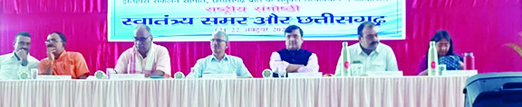 आजादी की लड़ाई में सरगुजा अंचल के वीर सपूतों ने भी अविस्मरणीय योगदान दिया है-अजय चतुर्वेदी आजादी की लड़ाई में सरगुजा अंचल के वीर सपूतों ने भी अविस्मरणीय योगदान दिया है-अजय चतुर्वेदी