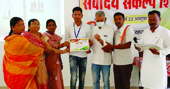   पंचायती राज और संविधान पर कार्यकर्ताओं को प्रशिक्षण