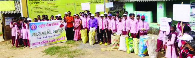   सिंगल यूज पॉलिथीन एकत्रीकरण कार्यक्रम