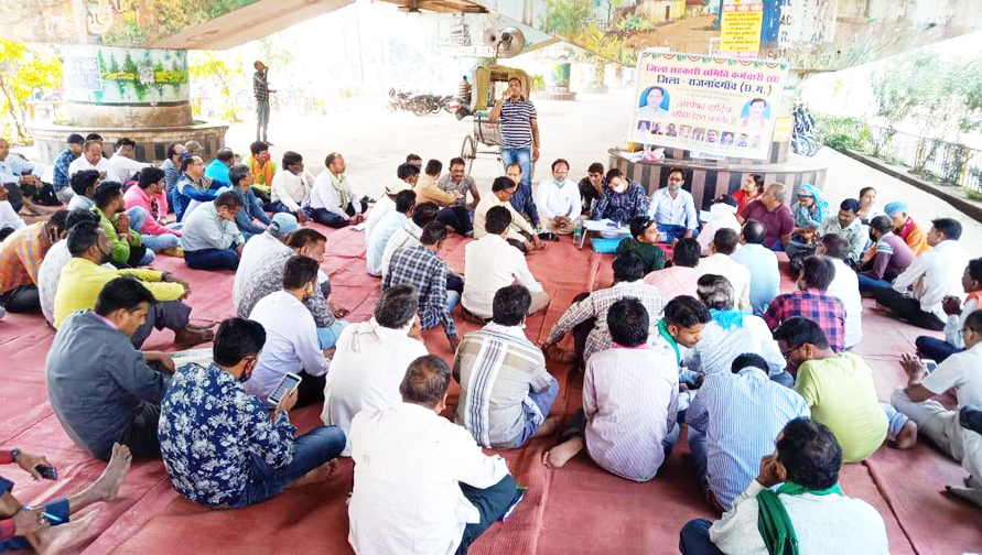 मांगों को ले सहकारी समिति का एक दिनी धरना मांगों को ले सहकारी समिति का एक दिनी धरना