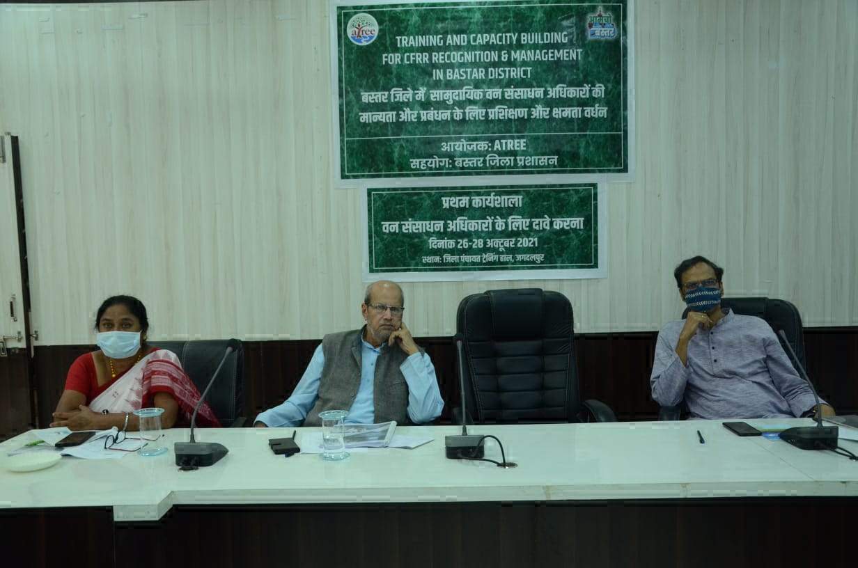 सामुदायिक वन संसाधन अधिकार की मान्यता और प्रबंधन पर प्रशिक्षण शुरू सामुदायिक वन संसाधन अधिकार की मान्यता और प्रबंधन पर प्रशिक्षण शुरू