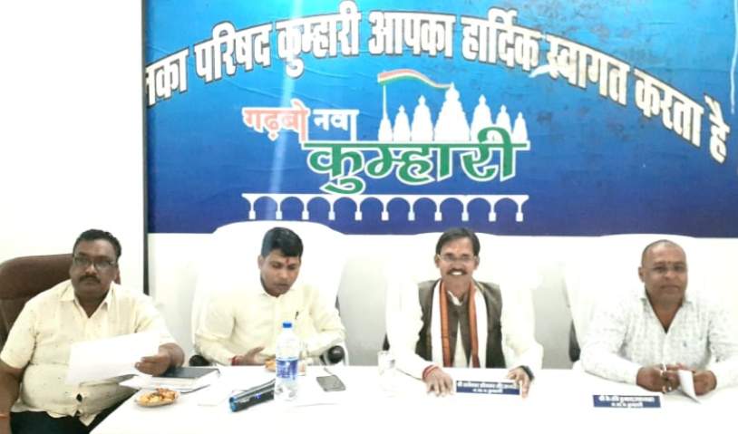 नपा सामान्य सभा में कई मुद्दों पर चर्चा नपा सामान्य सभा में कई मुद्दों पर चर्चा