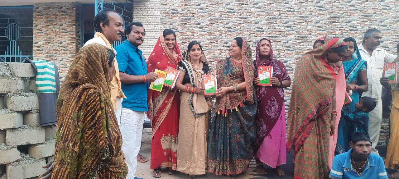 पार्षद ने किया राशनकार्ड वितरण