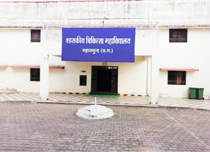 लैब इक्विपमेंट और फ र्नीचर की कमी, महासमुंद मेडिकल कॉलेज को इस साल मान्यता नहीं लैब इक्विपमेंट और फ र्नीचर की कमी, महासमुंद मेडिकल कॉलेज को इस साल मान्यता नहीं